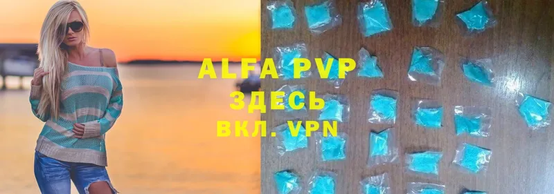 Alpha-PVP кристаллы  Балашов 