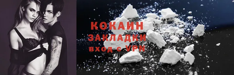 Cocaine Эквадор  наркошоп  Балашов 